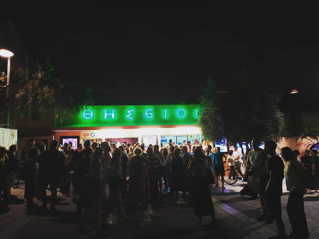 Credits: Youngos Platis Thiseion cinema