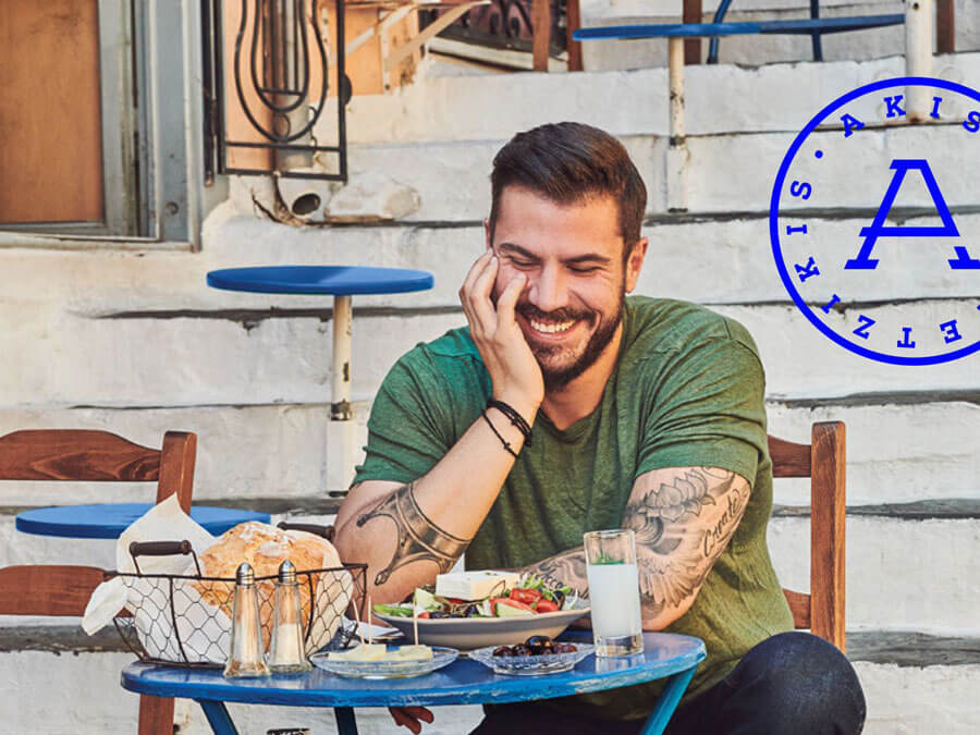 by Akis Petretzikis Cover of the “Greek Comfort Food” cookbook